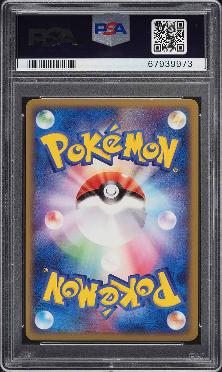 2009 Pokemon Japanese Promo Challenge Hiroba Ponyta #34/DPt-P PSA 9 MINT