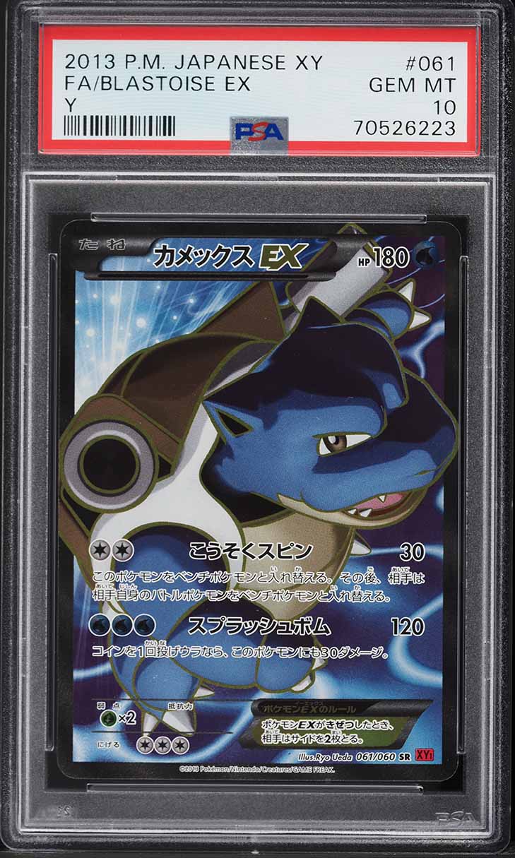 2013 Pokemon Japanese XY Y Full Art Blastoise EX #61 PSA 10 GEM MINT