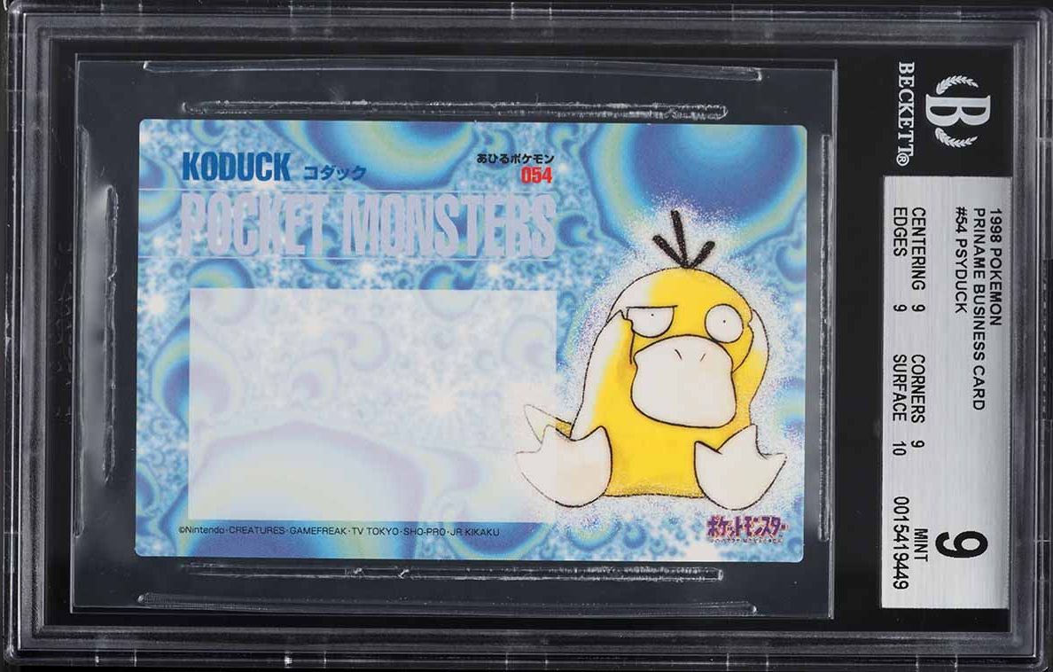 pokemon business cards 2016 POKEMON JPN STRONG CUTE PIKACHU MEGA CAMPAIGN BUSINESS CARDS PIKACHU PSA 8