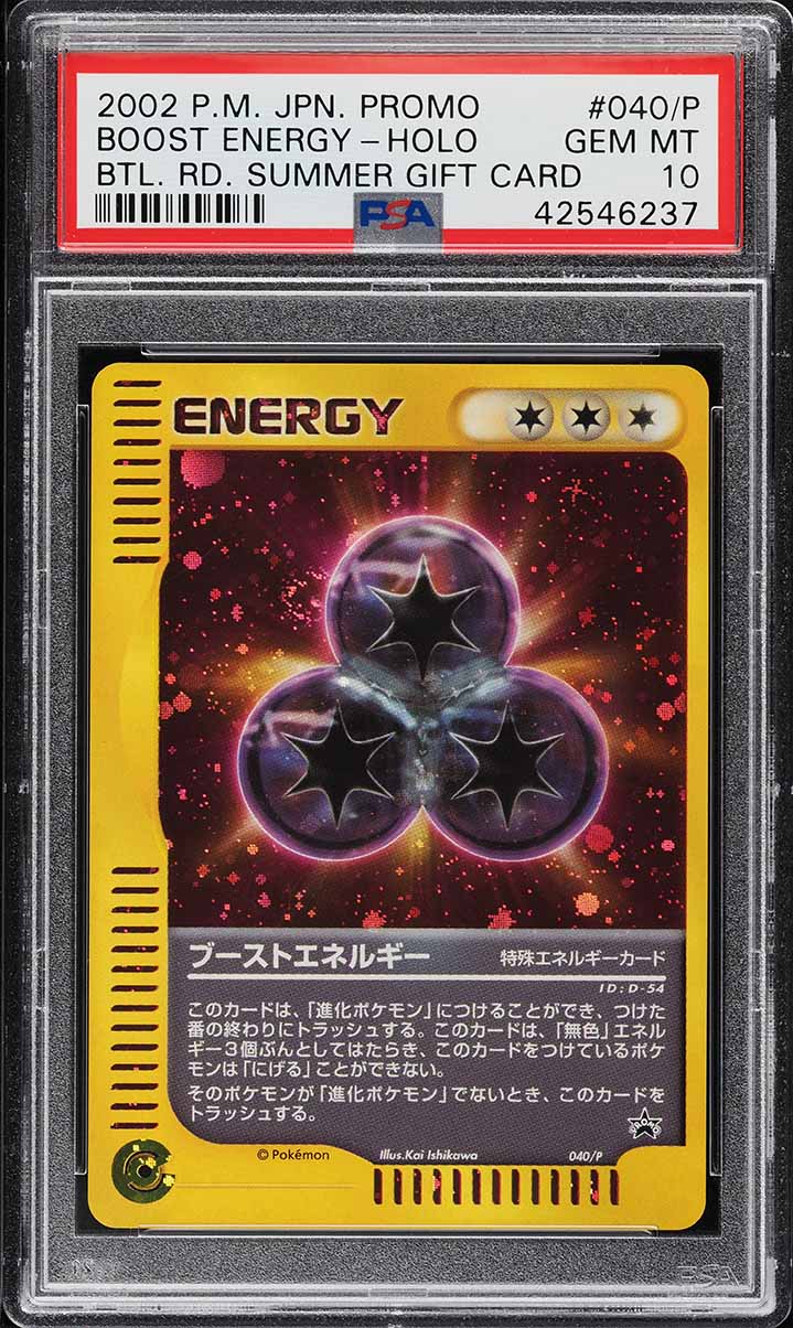 japanese holographic energy card Vs Metal Rare Holo Foil Pokemon FAST SHIPPING NEAR MINT the Pokemon Card Game Scarlet Lightning energy s10b holo Japanese