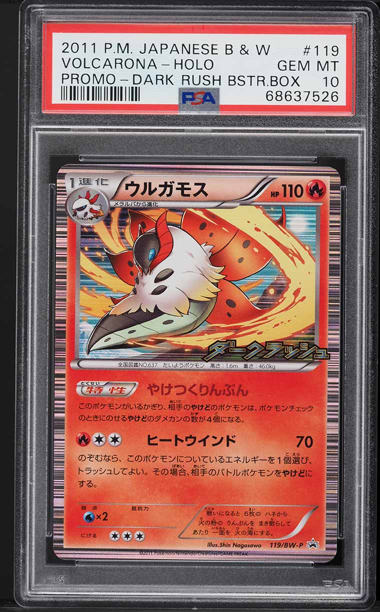 2011 Pokemon Japanese Black & White Promo Dark Rush Holo Volcarona #119 PSA  10 on Fanatics Collect