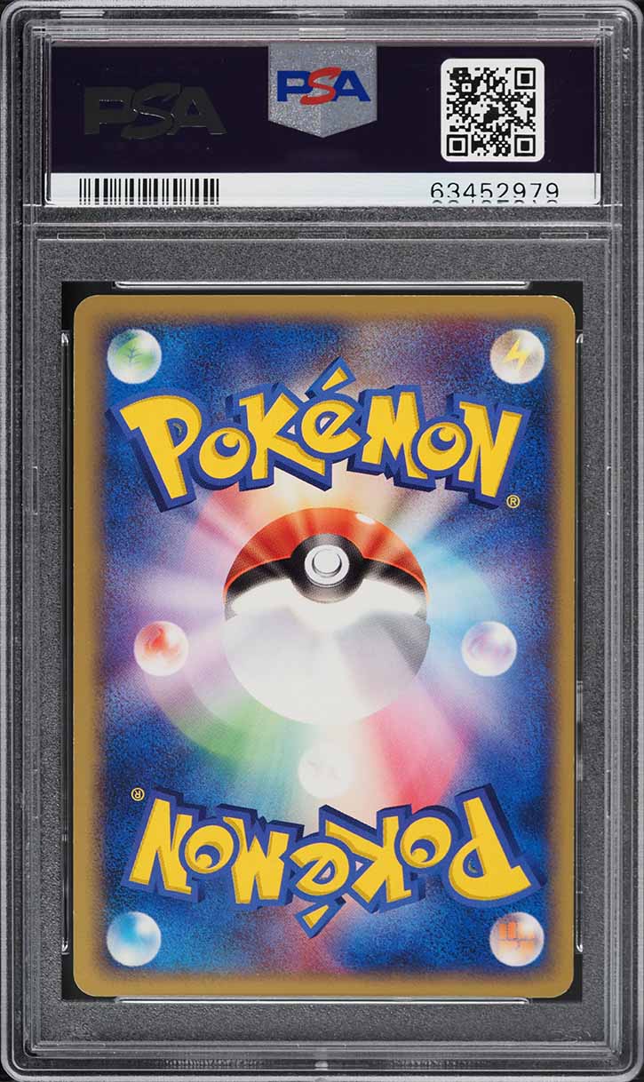 2004 Pokemon Japanese Rocket Gang 1st Ed Holo Rocket's Hitmonchan