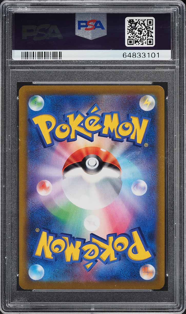 2021 Pokemon Japanese SWSH VMAX Climax Character Rare Pikachu V