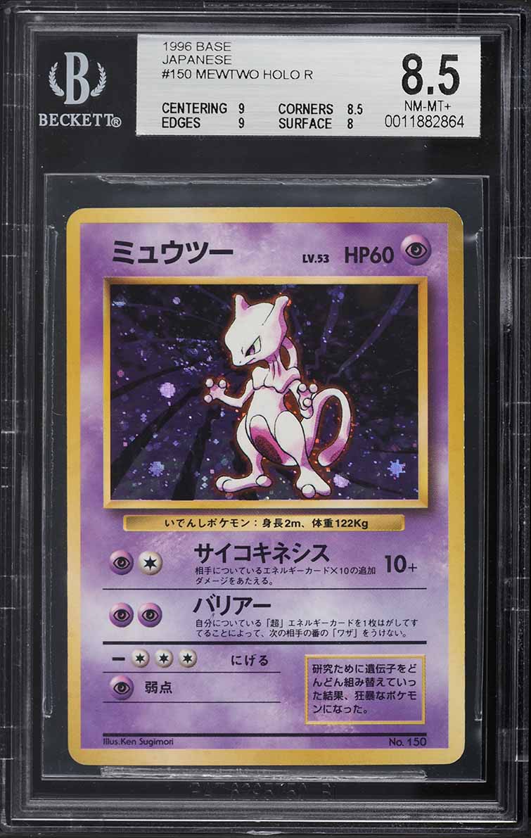 mewtwo japanese pokemon card Mewtwo & Mew Pokemon Japanese Sun & Moon Tag Team #052 CGC Pristine 10 –  Yamacardo main image 0