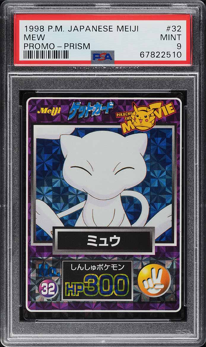 Mew