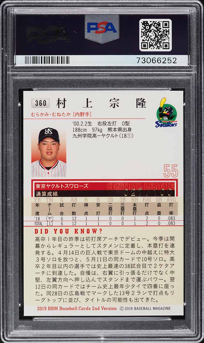2019 BBM 2nd Version Gold Foil Facsimile Munetaka Murakami ROOKIE #360 PSA 10