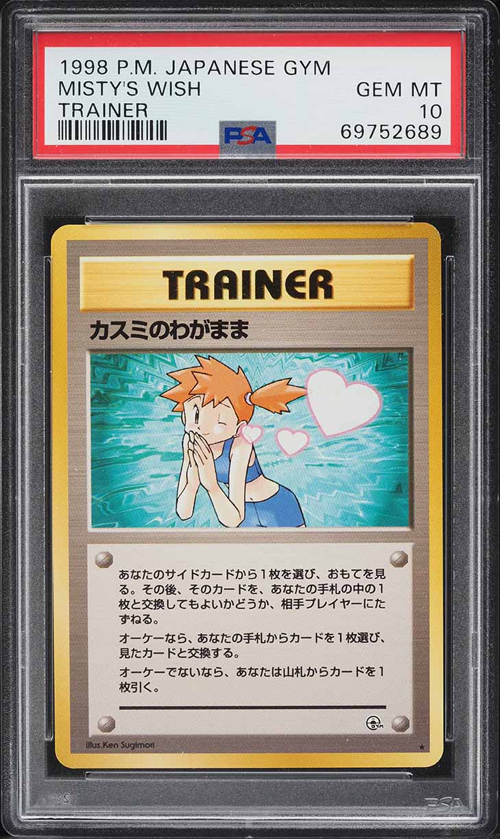 1998 Pokemon Japanese Gym Trainer Misty's Wish PSA 10 GEM MINT