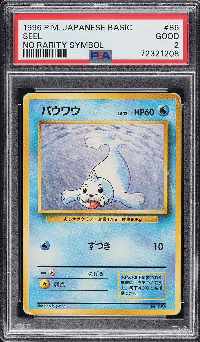 1996 Pokemon Japanese Base Set No Rarity Symbol Seel #86 PSA 2 GD