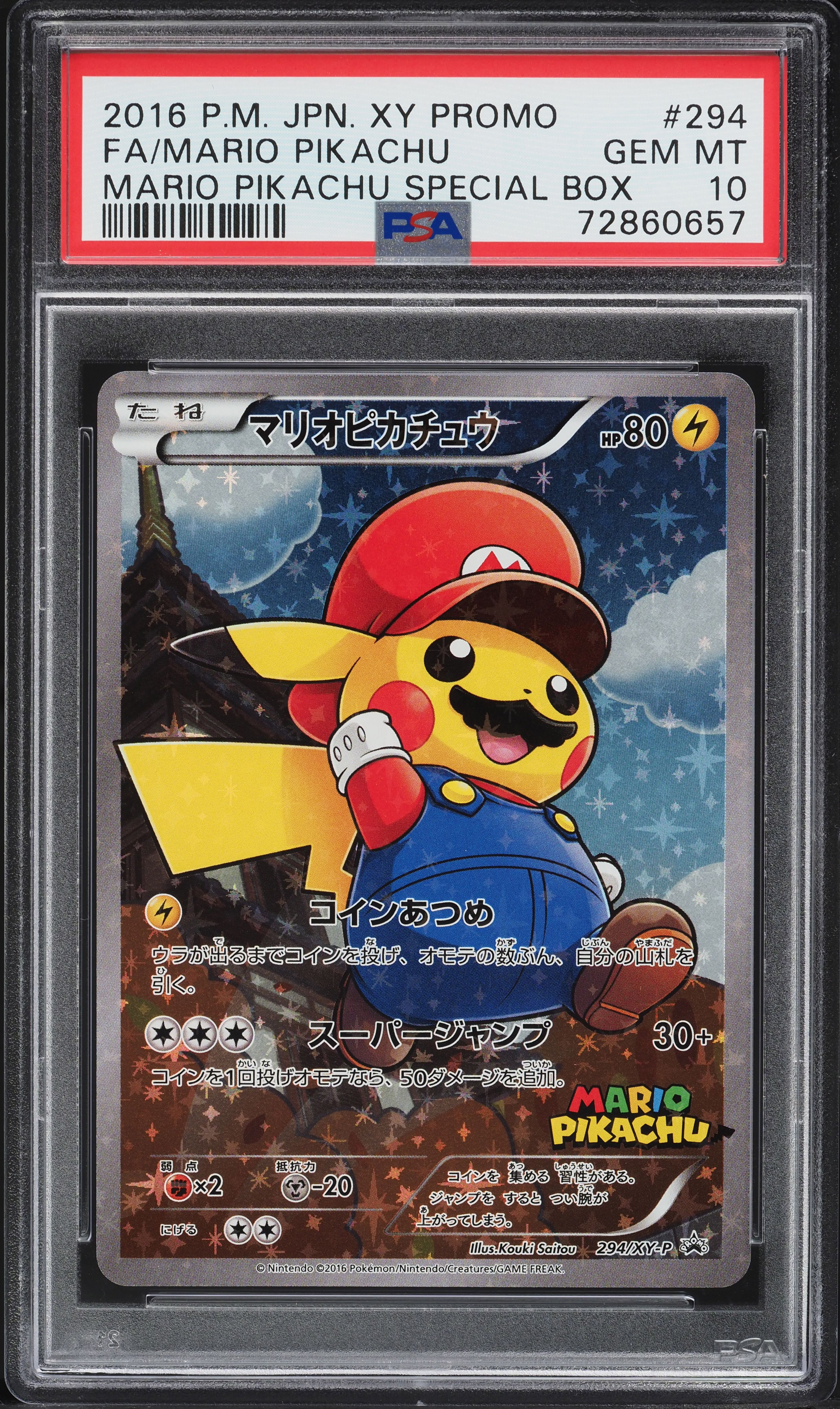 【海外版】ポケットモンスター サン, Y Pokémon 海外版】ポケットモンスター サン, Y Pokémon 海外版