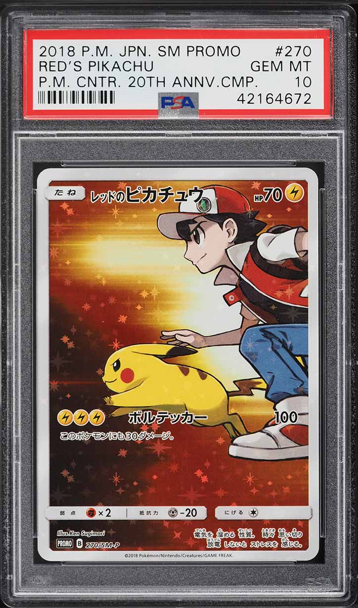 2018 Pokemon Japanese SM 20th Anniversary Red's Pikachu #270/SM-P PSA 10 GEM MINT