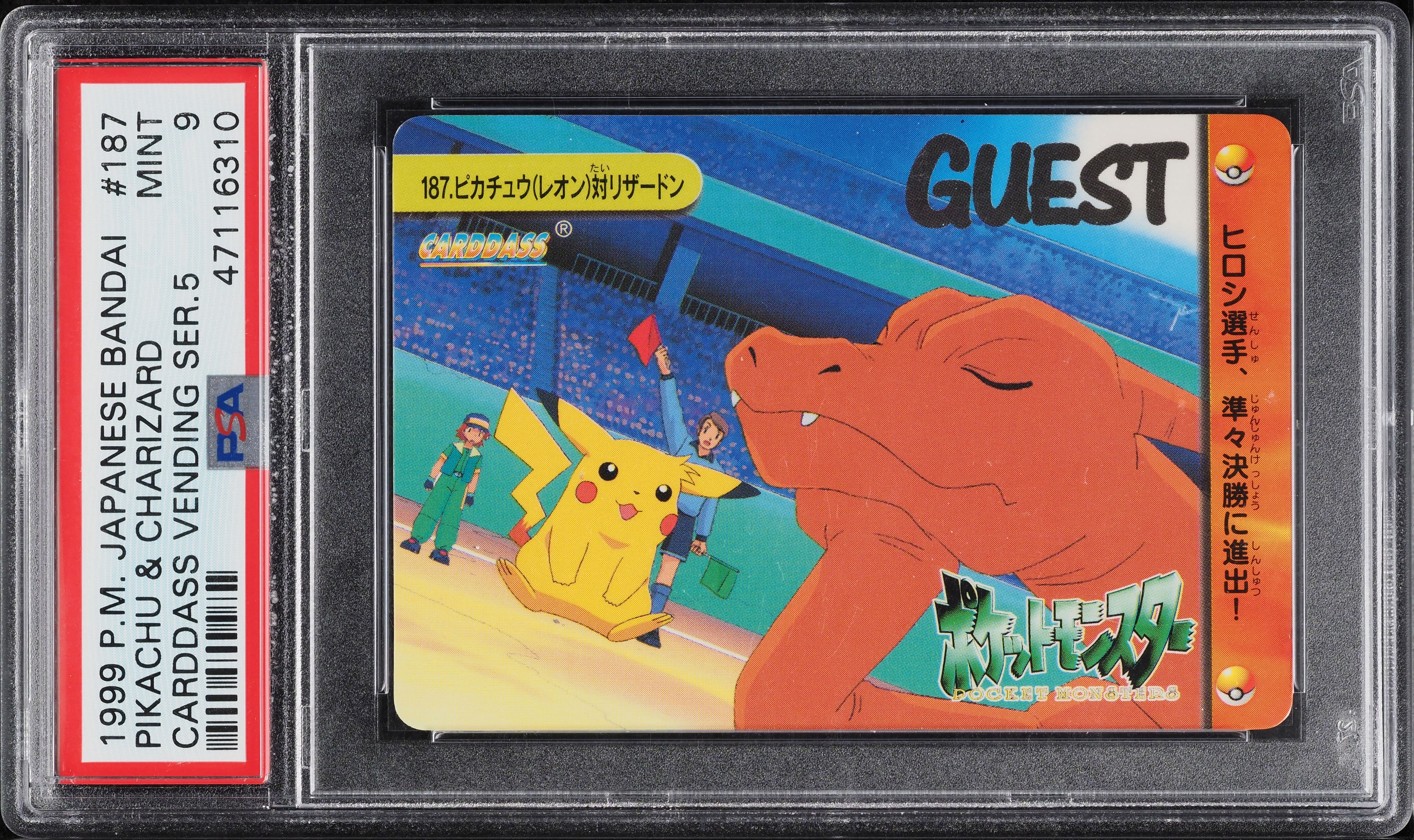 1999 Pokemon Japanese Bandai Carddass Vending 5 Pikachu Vs