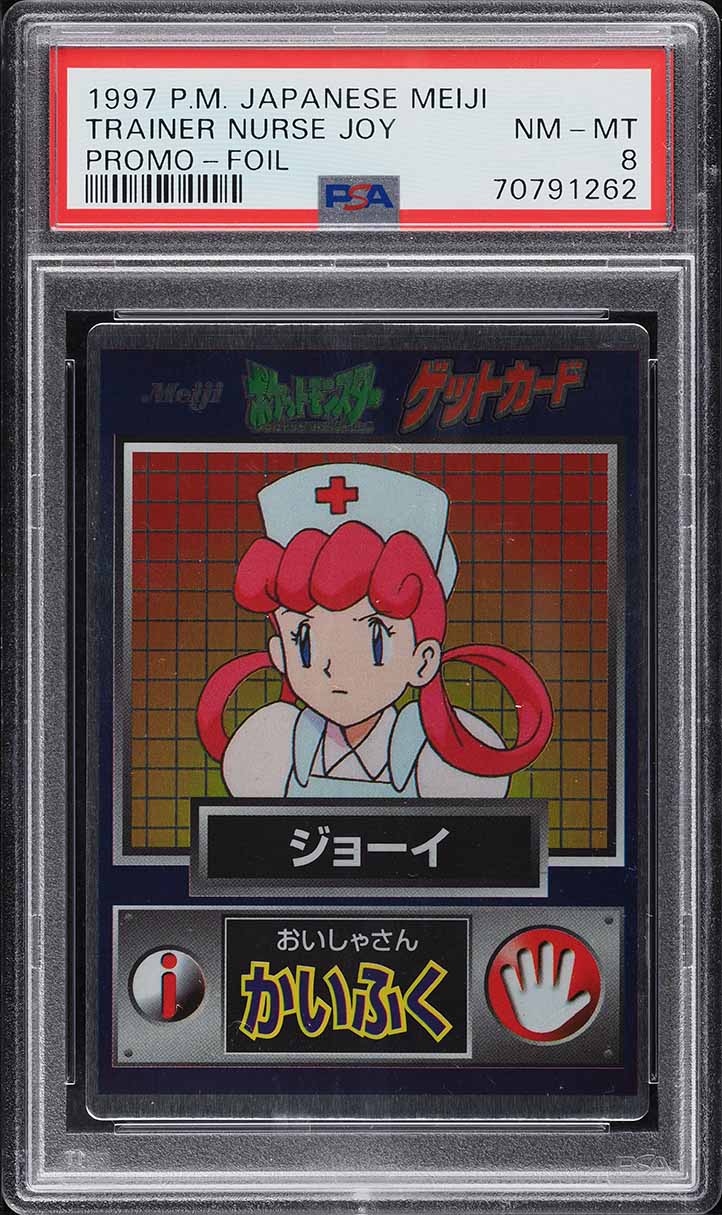 1997 Pokemon Japanese Meiji Promo Foil Trainer Nurse Joy PSA 8 NM-MT
