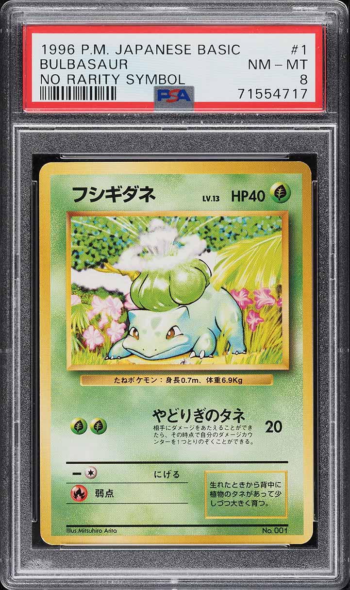 1996 Pokemon Japanese Base Set No Rarity Symbol Bulbasaur #1 PSA 8 NM-MT on  Fanatics Collect