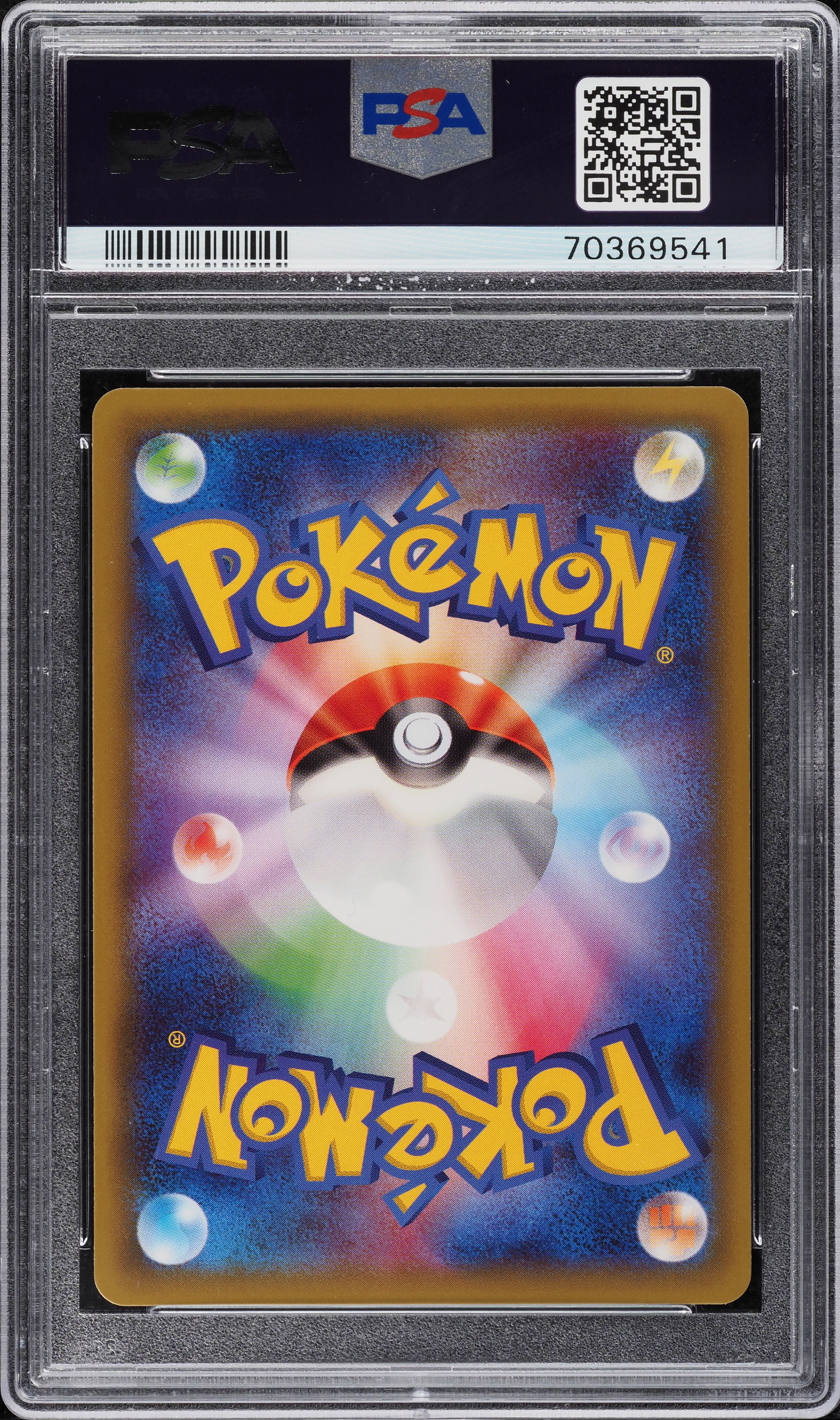 2018 Pokemon Japanese SM Promo Champions League Escape Board #271