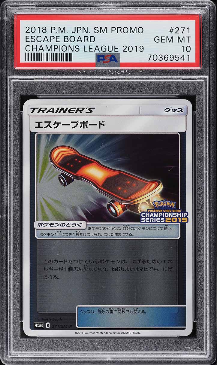 2018 Pokemon Japanese SM Promo Champions League Escape Board #271