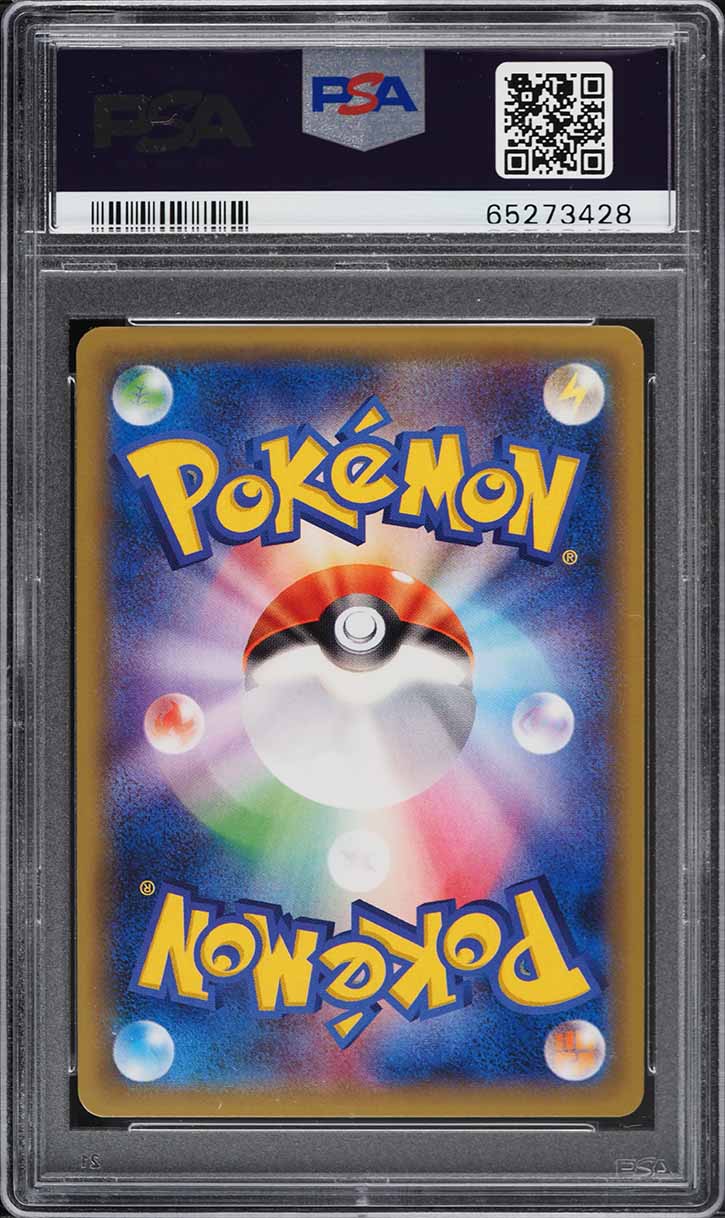 2016 Pokemon Japanese CP6 20th Anniversary 1st Edition Holo Mewtwo #49 PSA 10
