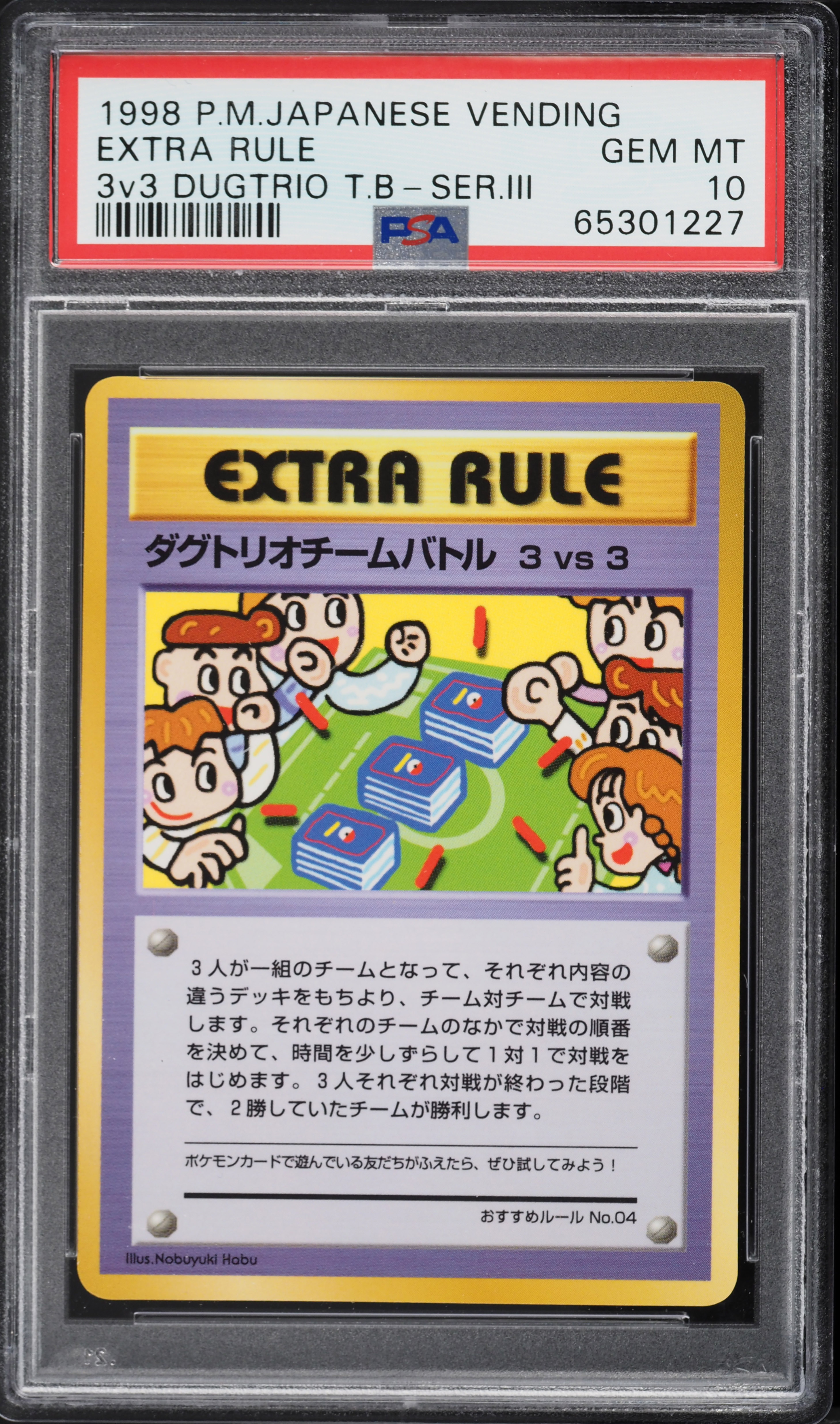 1998 Pokemon Japanese Vending Series 3 3v3 Dugtrio Extra Rule PSA