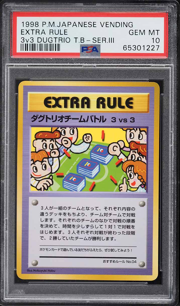 1998 Pokemon Japanese Vending Series 3 Deck Exchange Extra Rule