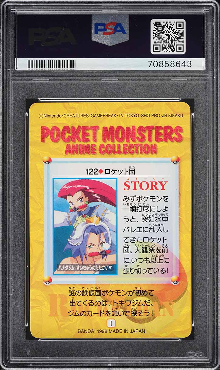 1998 Pokemon Japanese Bandai Carddass Vending Jessie & James #122 PSA 10 GEM