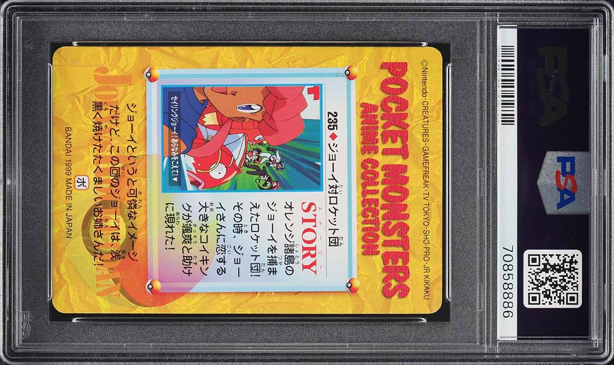 1999 Pokemon Japanese Bandai Carddass Vending Nurse Joy & Others #235 PSA 10 GEM