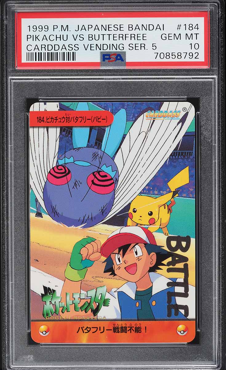 1999 butterfree pokemon card (33/64) [Jungle 1st Edition] end display On this week's  "Should've