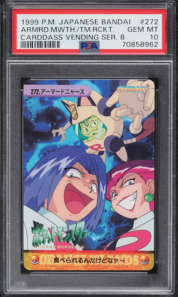 1999 Pokemon Japanese Bandai Carddass Vending Series 8 Armored Meoth #272 PSA 10