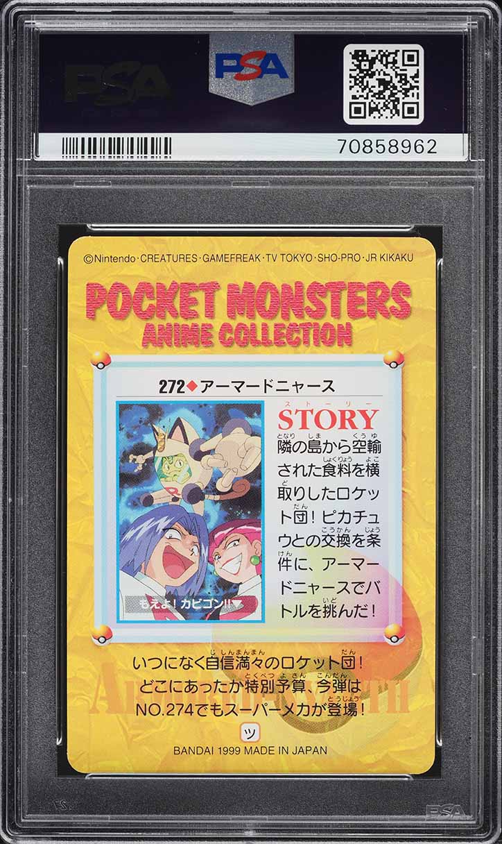 1999 Pokemon Japanese Bandai Carddass Vending Series 8 Armored Meoth #272 PSA 10