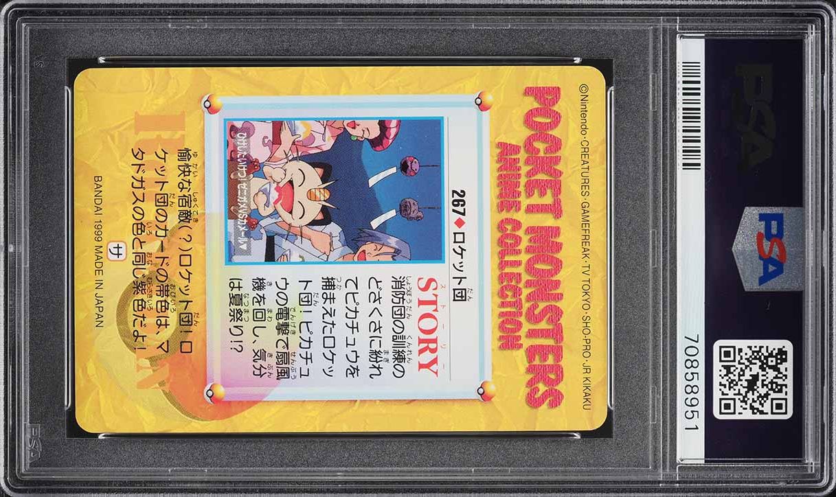 1999 Pokemon Japanese Bandai Carddass Vending Series 8 Team Rocket #267 PSA 10