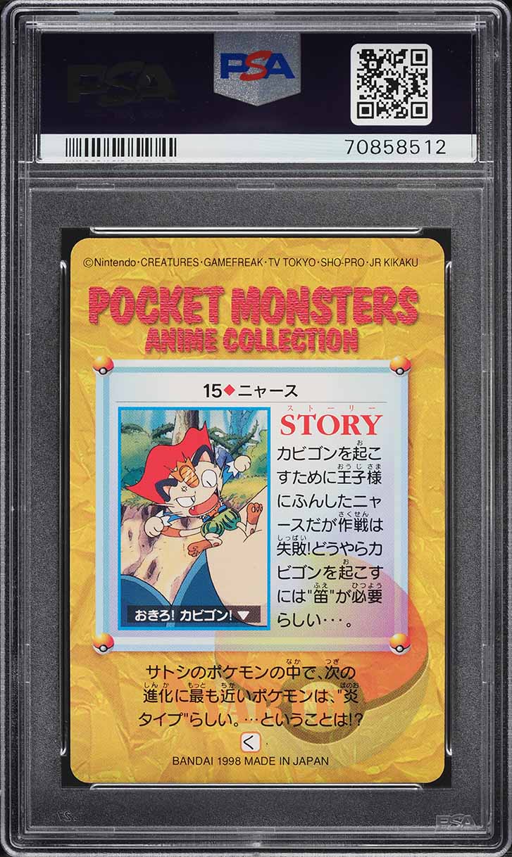 1998 Pokemon Japanese Bandai Carddass Vending Meowth #15 PSA 10 GEM MINT