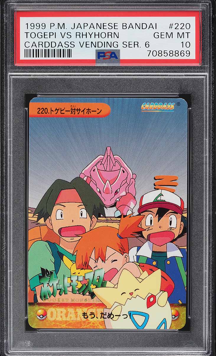1999 Pokemon Japanese Bandai Carddass Vending Series 6 Togepi Vs. Rhyhorn PSA 10