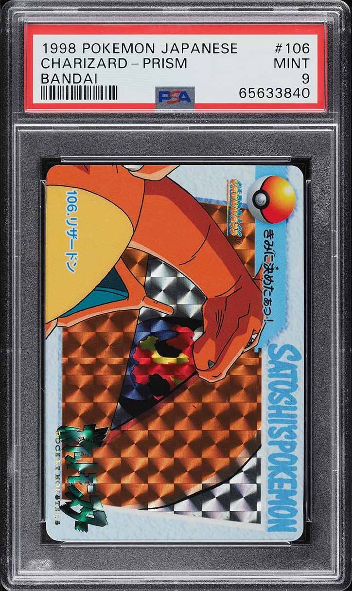 1996 Pokemon Japanese Bandai Carddass Vending Prism Charizard #6