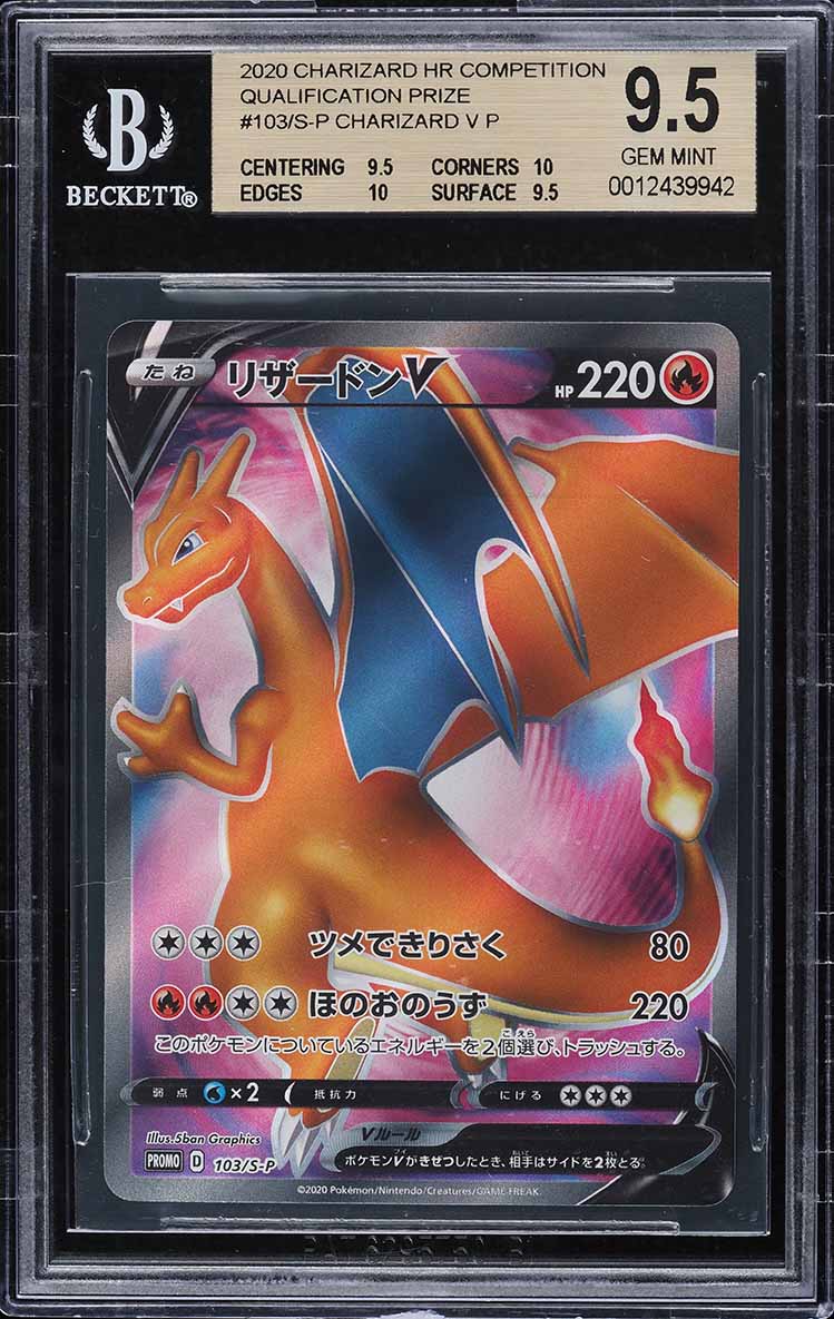 2020 Pokemon Japanese HR Competition Promo Full Art Charizard V #103 BGS  9.5 on Fanatics Collect