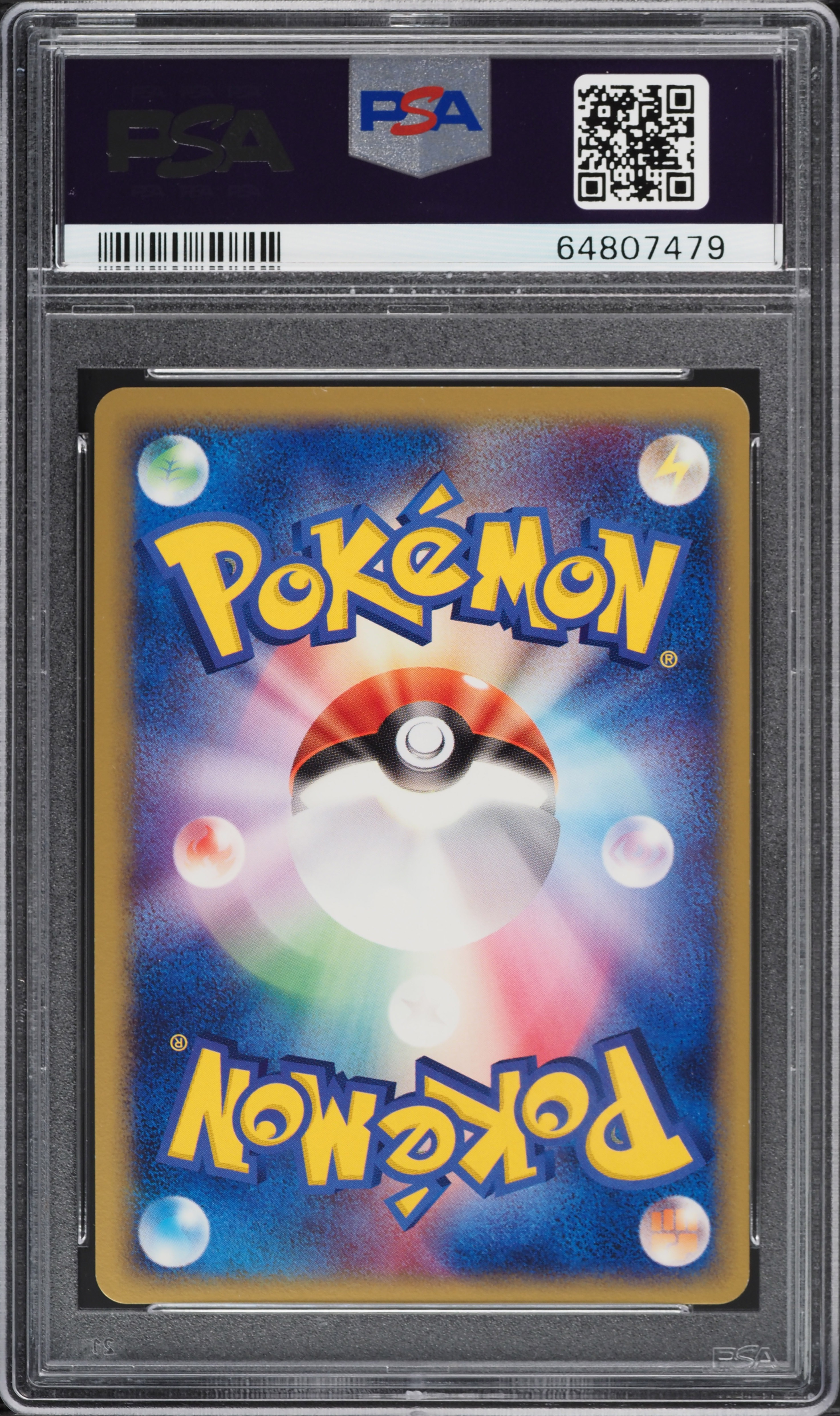 2003 Pokemon Japanese Miracle Of The Desert Holo Wailord ex #21