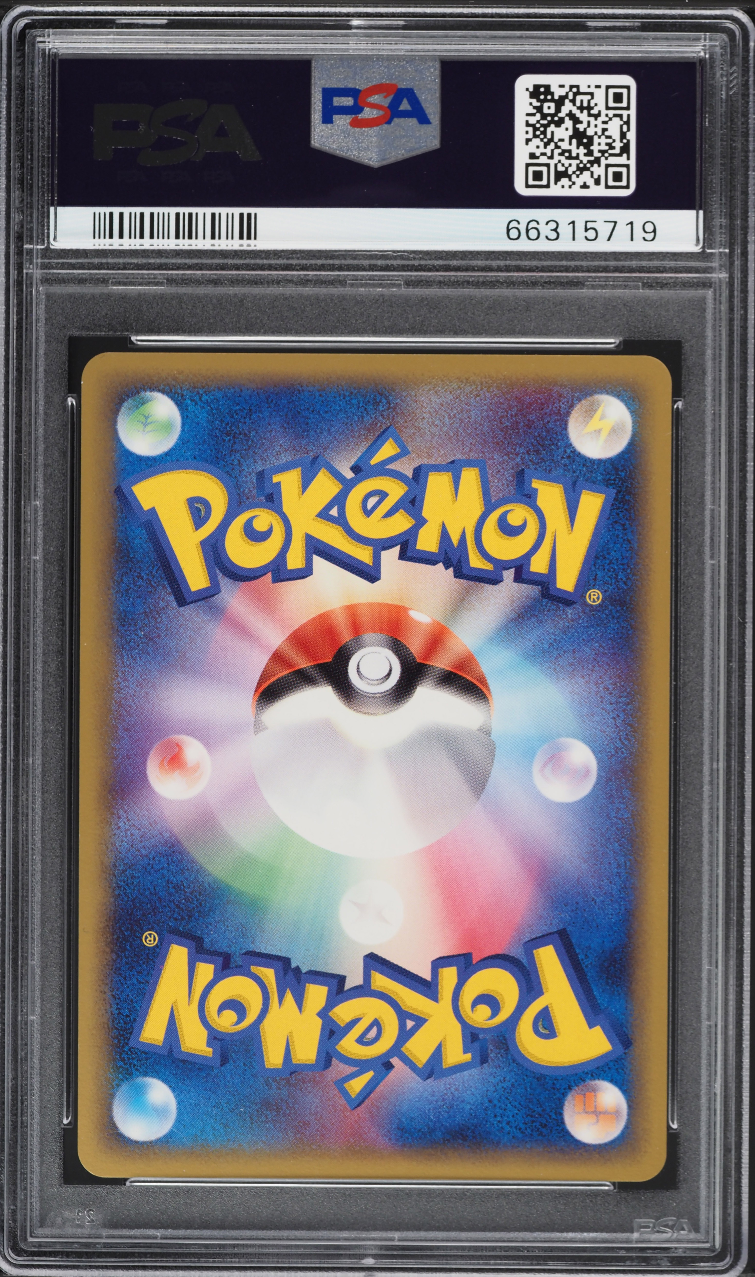 カイオーガ EX 2006 Holo #006 PSA10 2006 Pokemon Japanese Ocean's EX Constructed Holo Kyogre ex #6 PSA