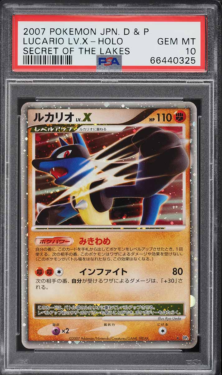 2007 Pokemon Japanese Diamond & Pearl Constructed Holo Dialga Lv.X