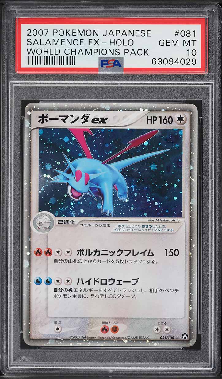 2007 Pokemon Japanese World Champions Pack Holo Salamence ex #81 PSA 10 GEM  MINT on Fanatics Collect