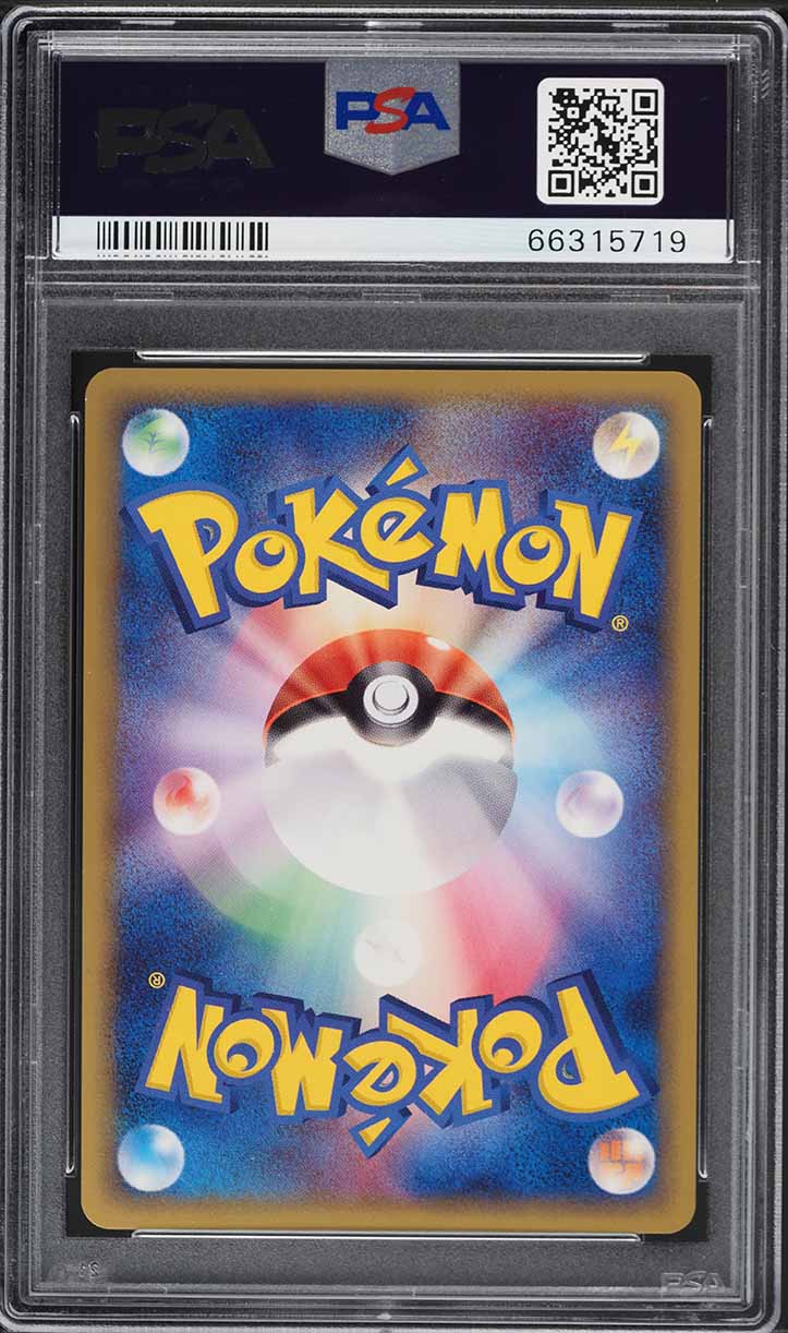 PSA 8 カメックス #14 2006 ポケモンEX クリスタルガーディアンズ s-l1200.webp