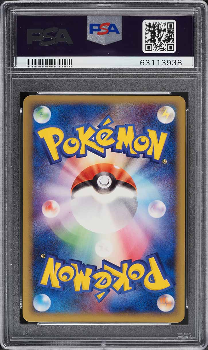 2005 Pokemon Japanese Mirage Forest Holo Walrein ex #29 PSA 10 GEM MINT