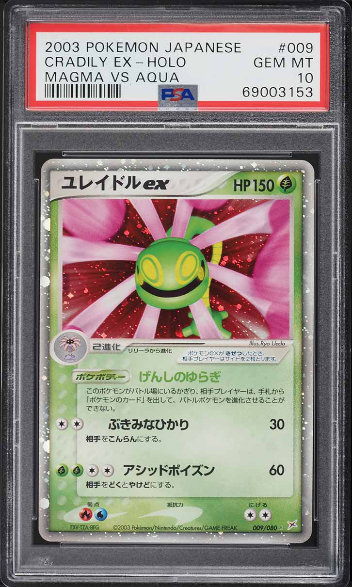 2003 Pokemon Japanese Magma Vs Aqua Holo Cradily ex #9 PSA 10 GEM MINT