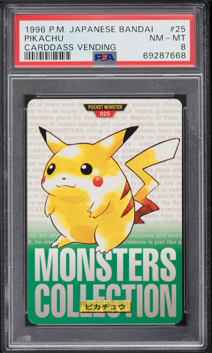 1996 Pokemon Japanese Bandai Carddass Vending Kakuna #14 PSA 6