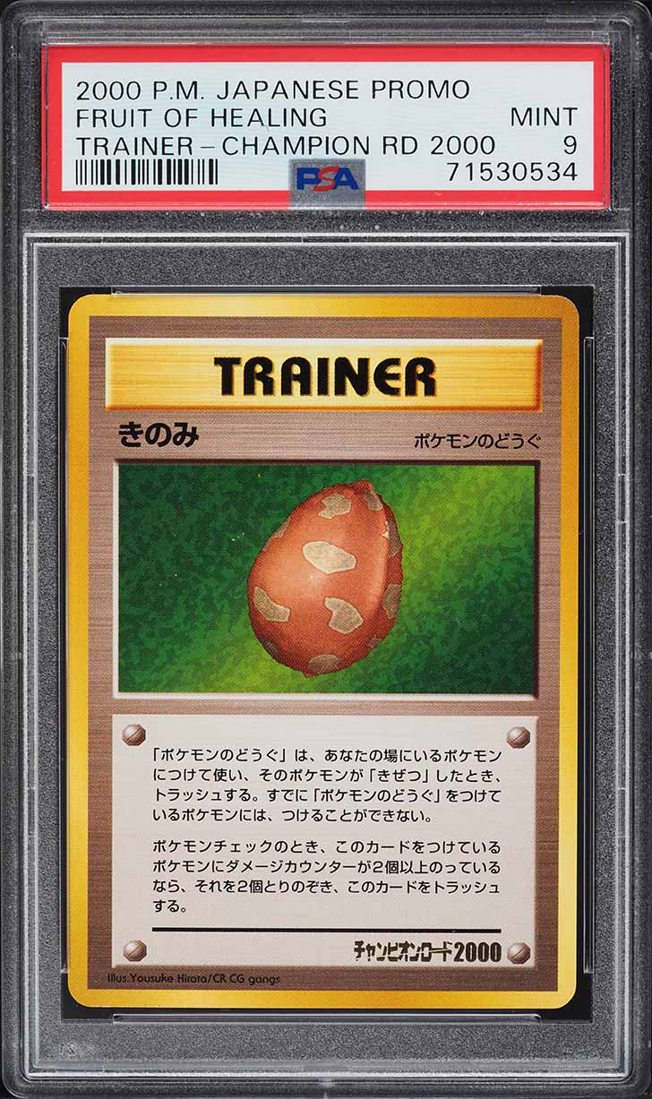 2000 Pokemon Japanese Promo Champion Road 2000 Fruit Of Healing PSA 9 MINT