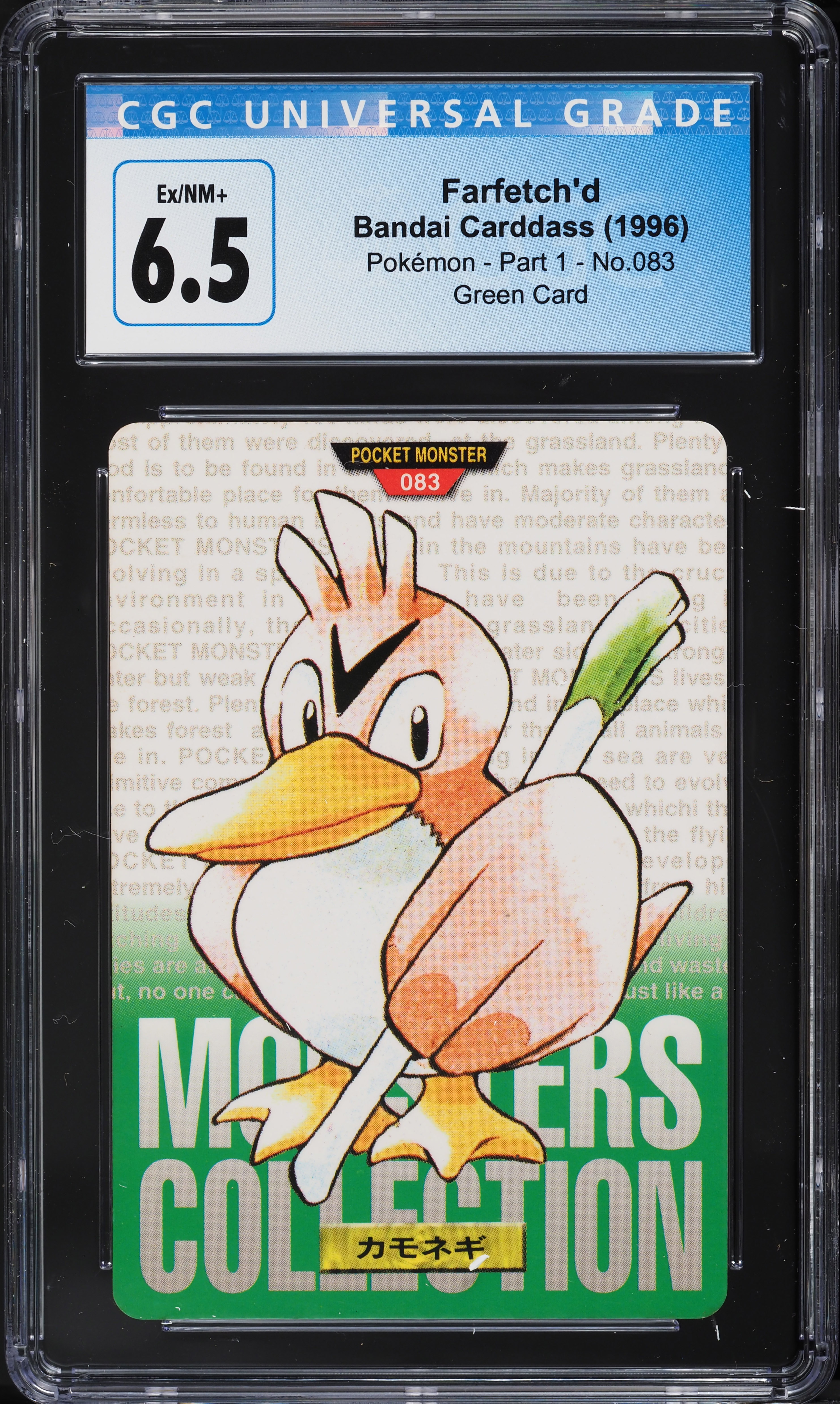 1996 Pokemon Japanese Bandai Carddass Vending Farfetch'd #83 CGC