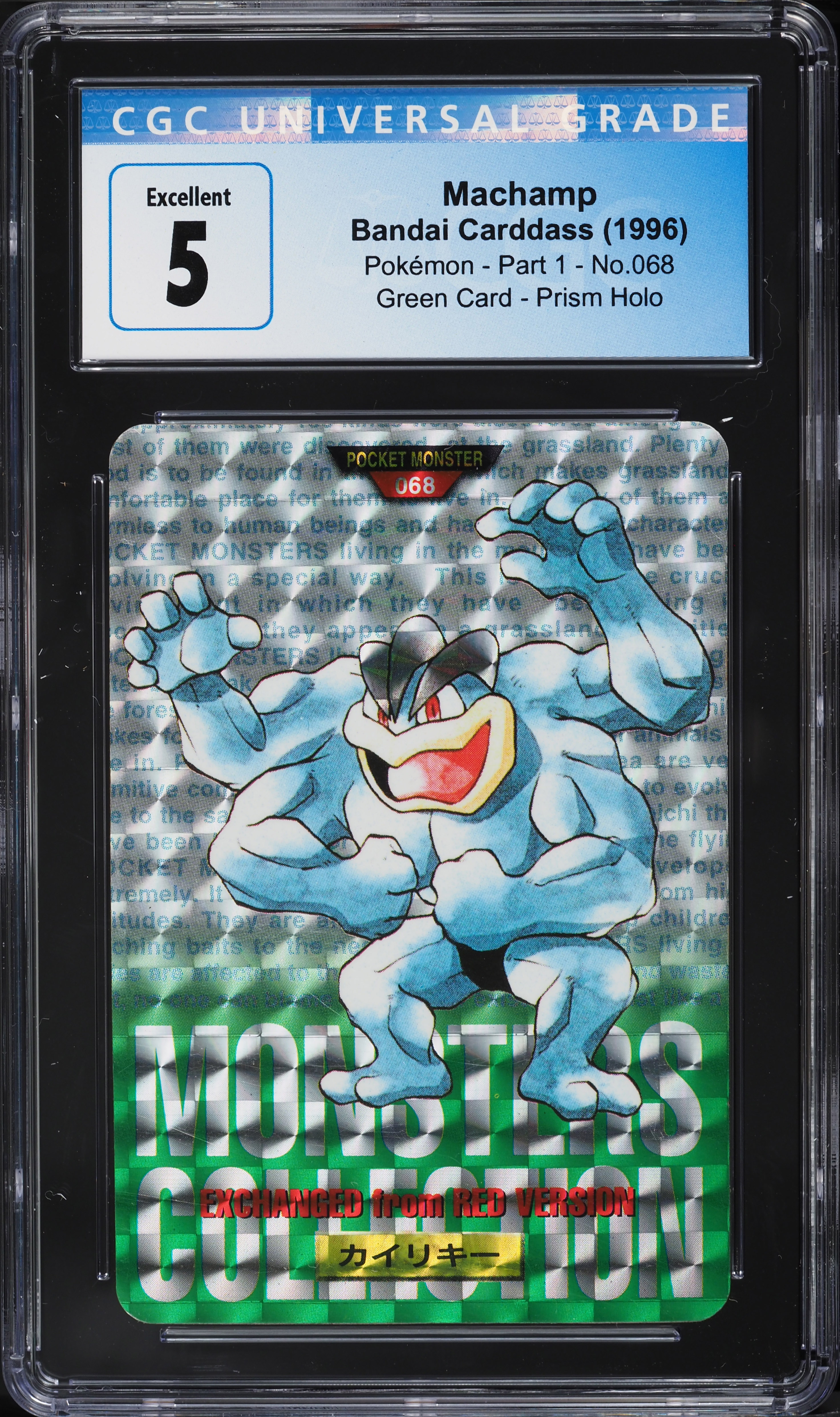 1996 Pokemon Japanese Bandai Carddass Vending Prism Machamp #68