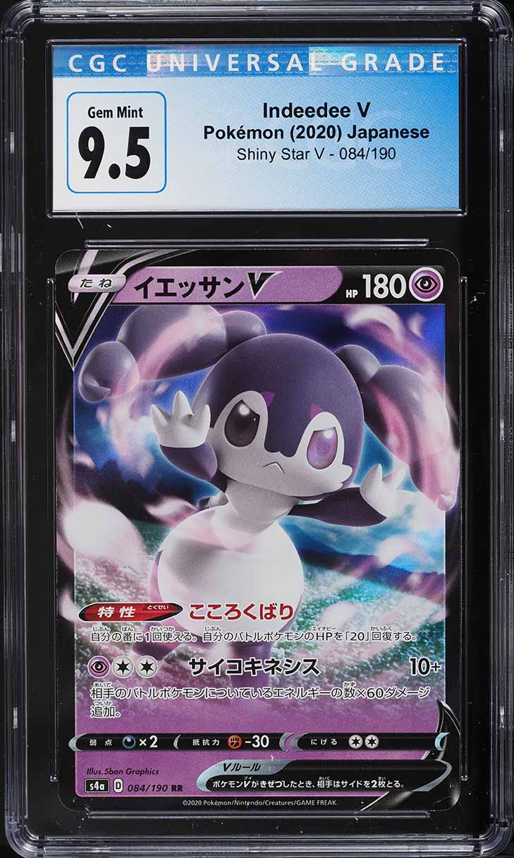 2020 Pokemon Japanese Sword & Shield Shiny Star V Indeedee V #84 CGC 9.5 GEM