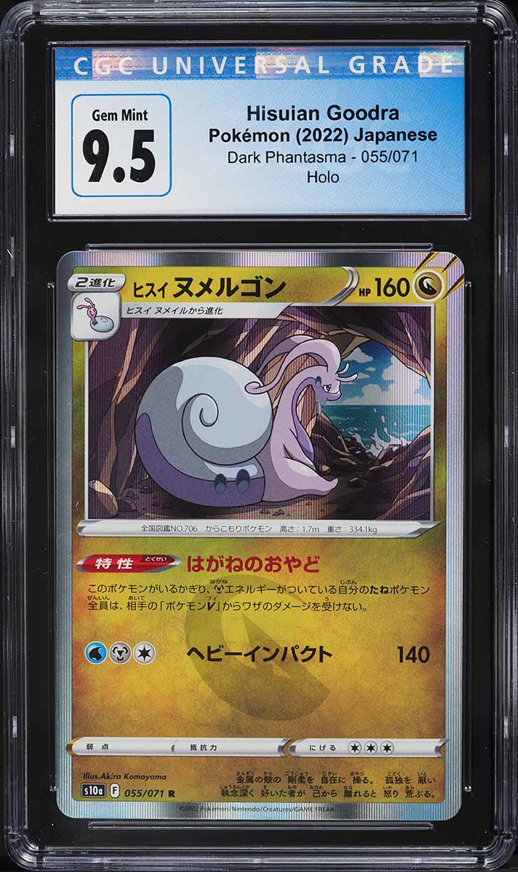 pokemon card goodra Holo 74/106 Flashfire NM  Card & Ink Colorless Rule Hisuian Goodra 134/196 - SWSH11