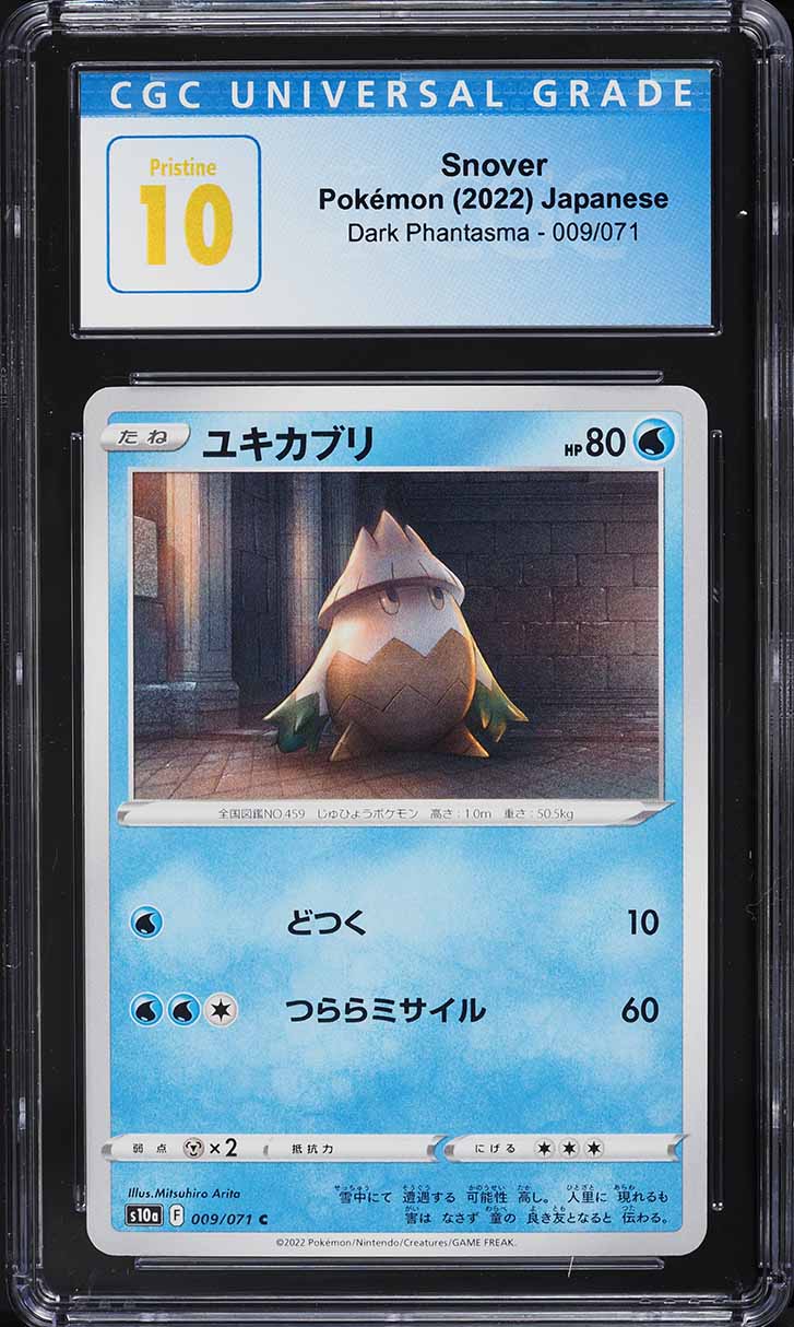 2022 Pokemon Japanese SWSH Dark Phantasma Snover #9 CGC 10 PRISTINE