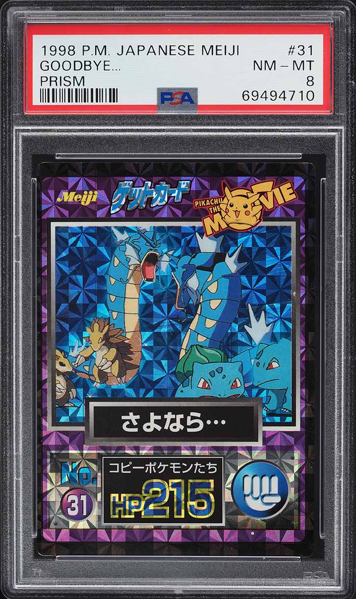 1998 Pokemon Japanese Meiji Promo Prism Gyarados #31 PSA 8 NM-MT
