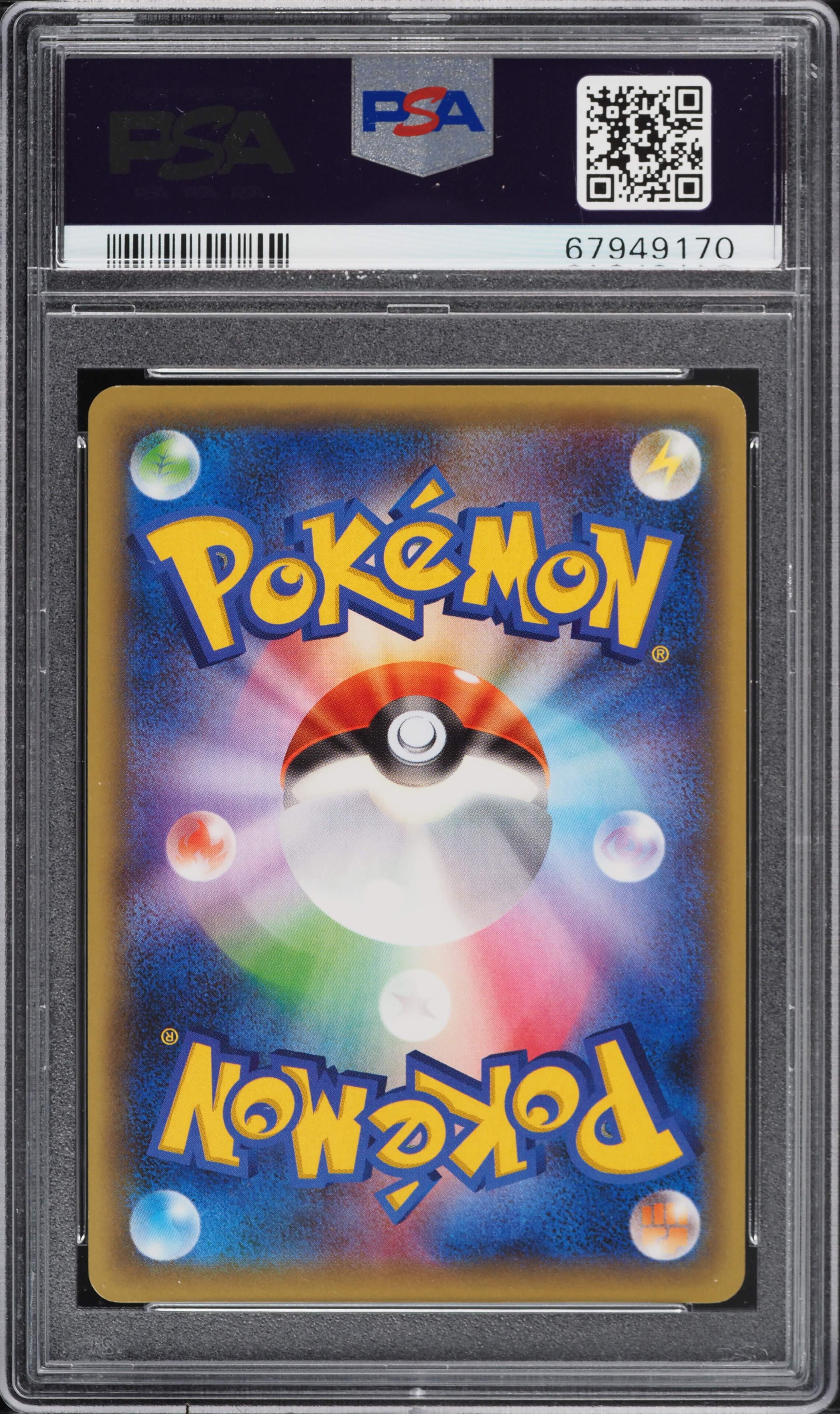 2016 Pokemon Japanese Mythical & Legendary Dream Shine 1st Ed
