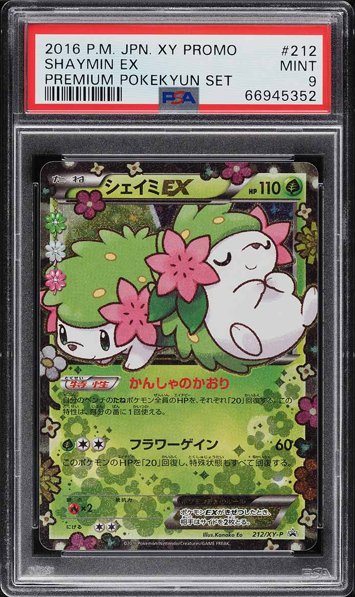 2016 Pokemon Japanese XY Promo Premium PokeKyun Set Shaymin EX #212 PSA 9 MINT