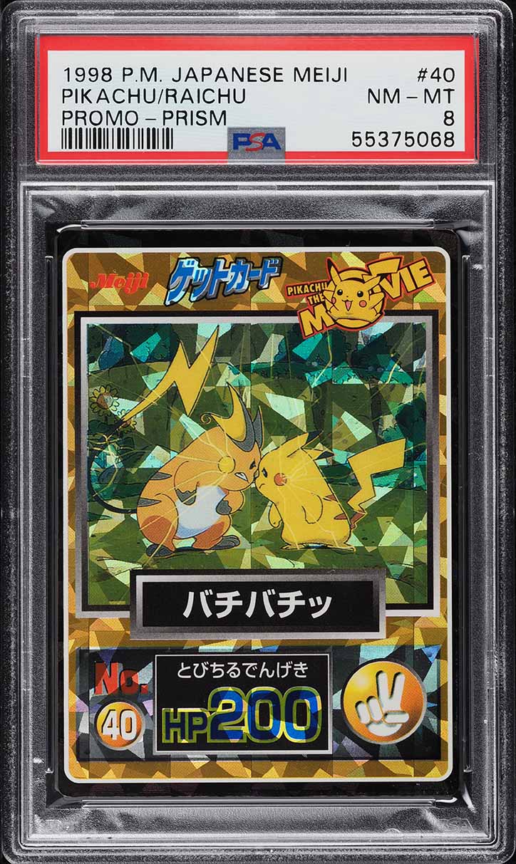 1998 Pokemon Japanese Meiji Promo Prism Happy Pikachu #48 PSA 8 NM